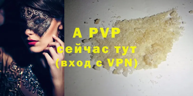 как найти закладки  Благодарный  Alfa_PVP кристаллы 