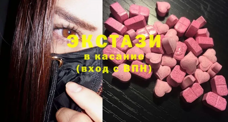 Ecstasy XTC  Благодарный 